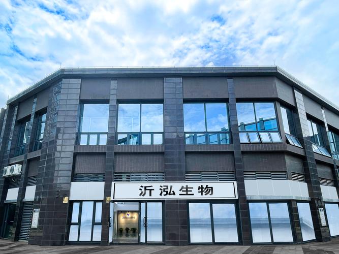 广州沂泓生物科技